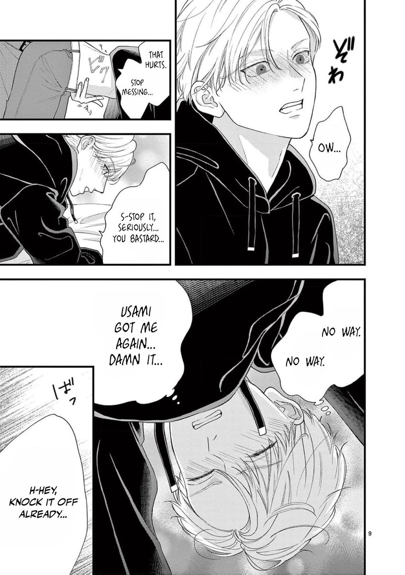 Narukawa Kun Wa Nakasaretakunai 12 11
