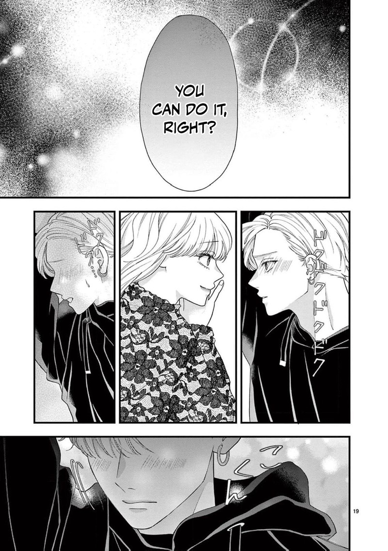 Narukawa Kun Wa Nakasaretakunai 12 21