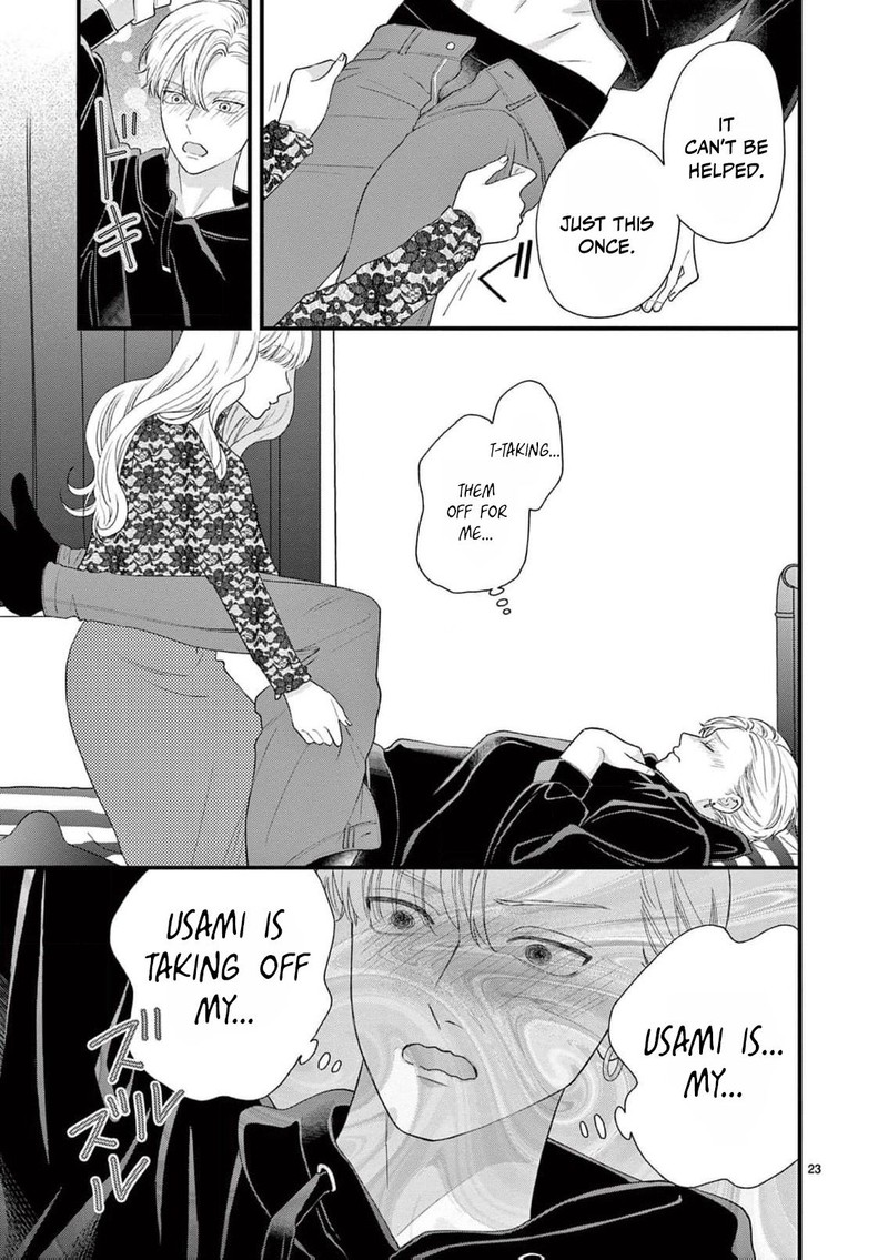 Narukawa Kun Wa Nakasaretakunai 12 25