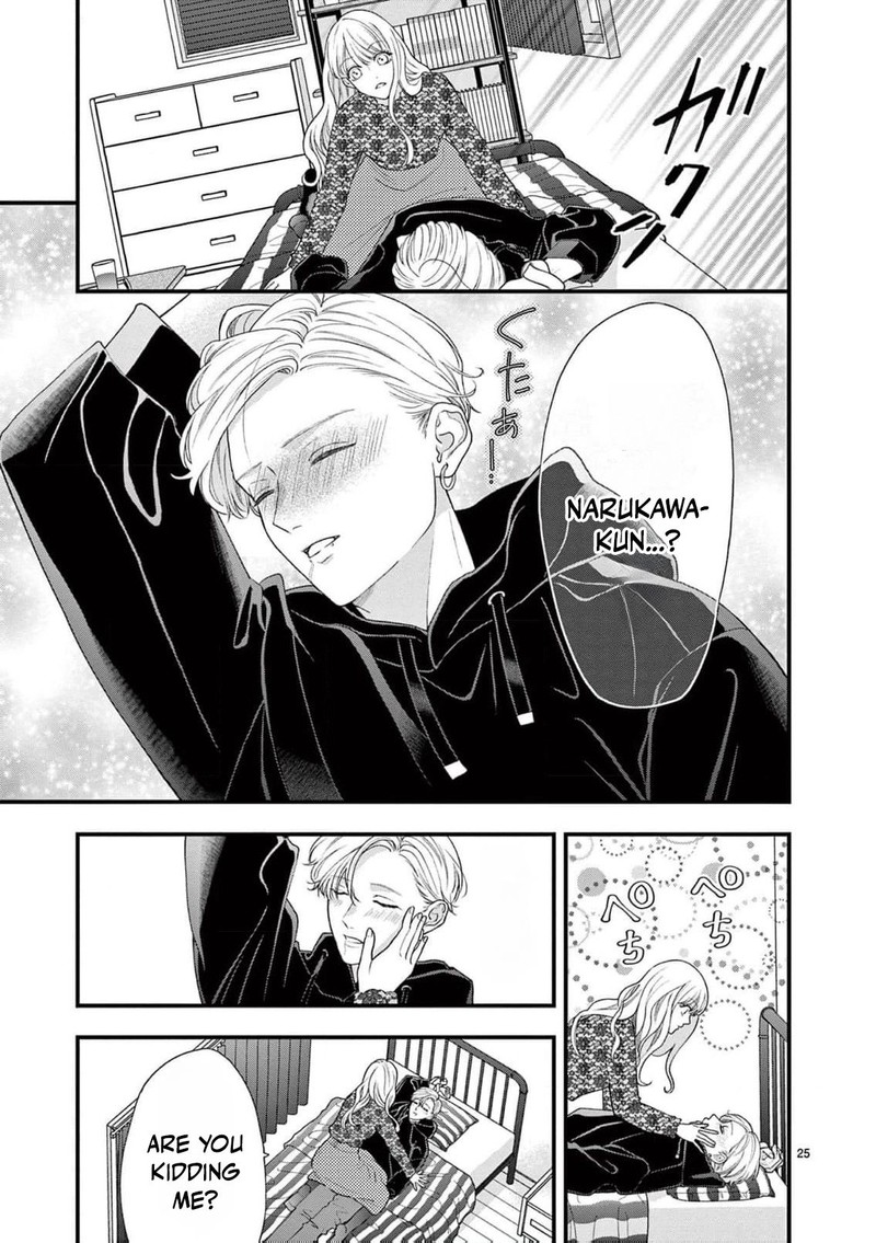Narukawa Kun Wa Nakasaretakunai 12 27