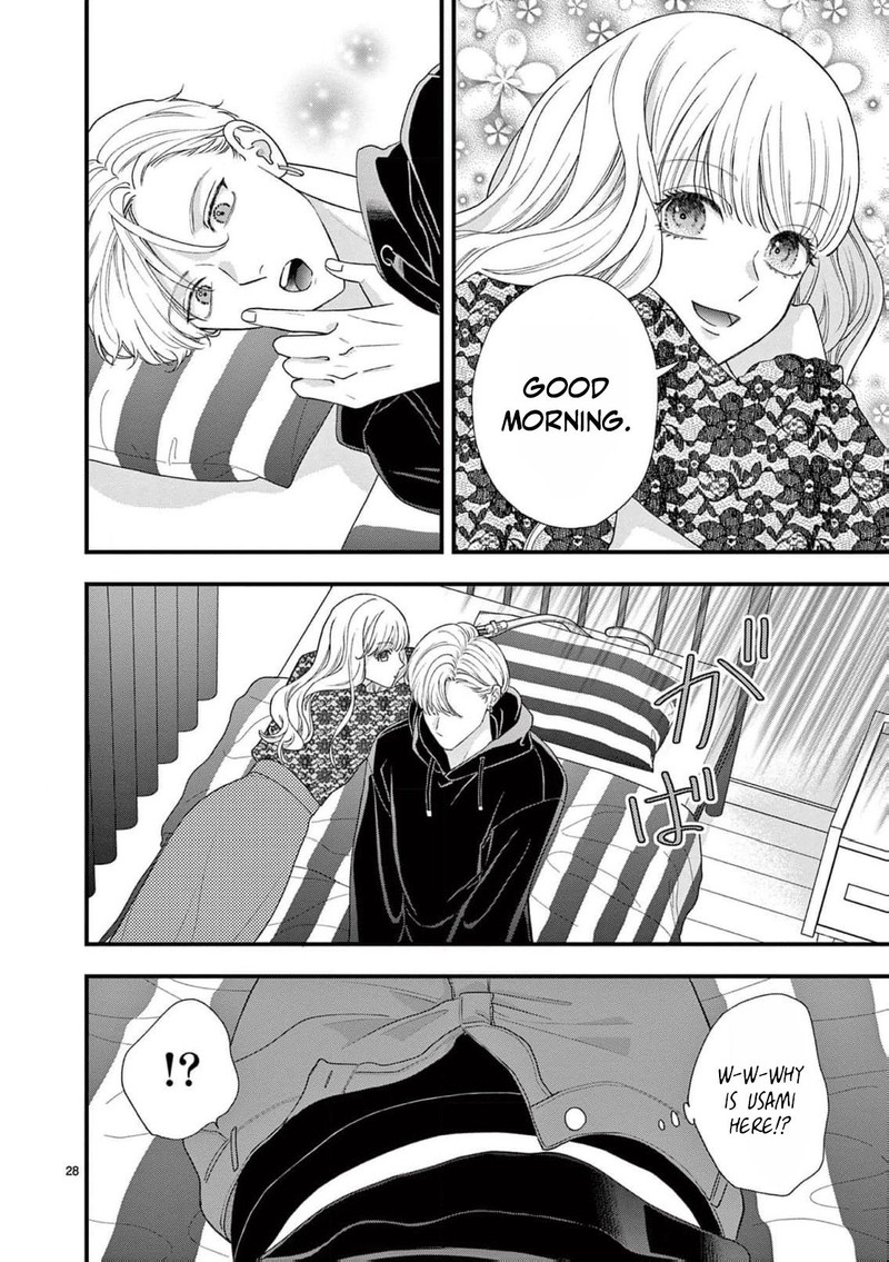 Narukawa Kun Wa Nakasaretakunai 12 30