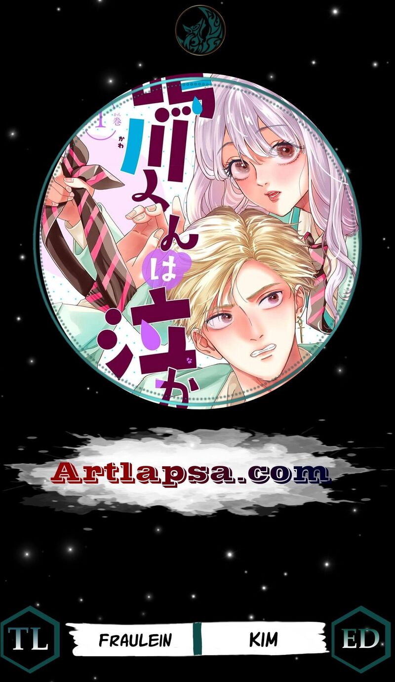 Narukawa Kun Wa Nakasaretakunai 13 1