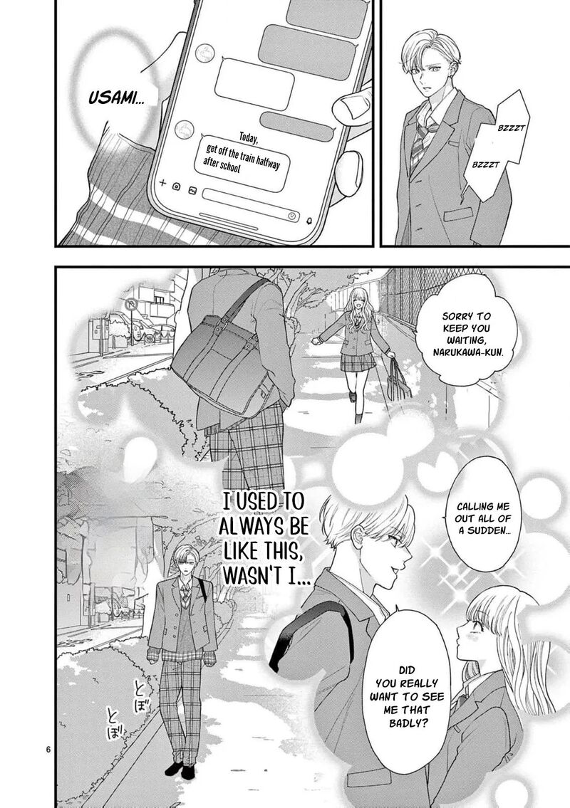 Narukawa Kun Wa Nakasaretakunai 13 10