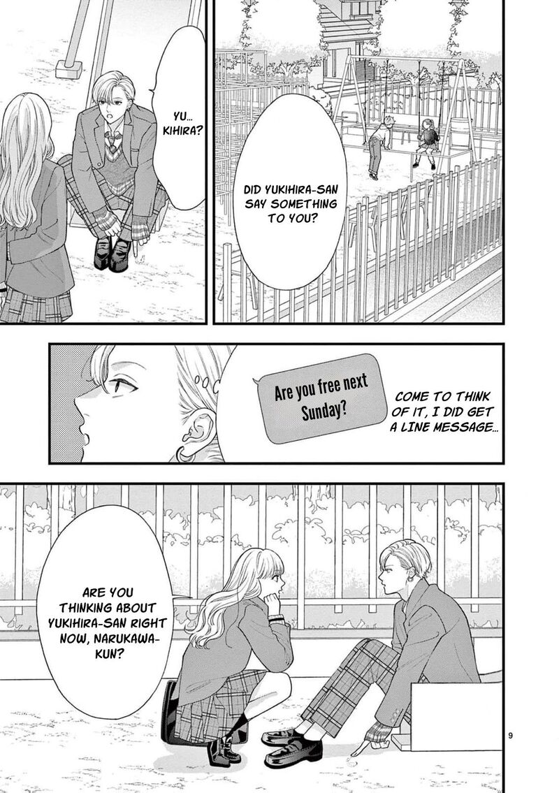 Narukawa Kun Wa Nakasaretakunai 13 13