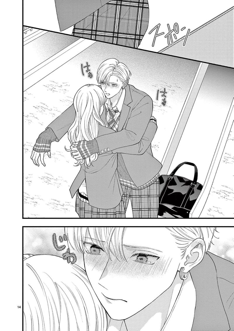 Narukawa Kun Wa Nakasaretakunai 13 18