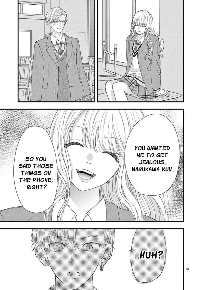 Narukawa Kun Wa Nakasaretakunai 13 37