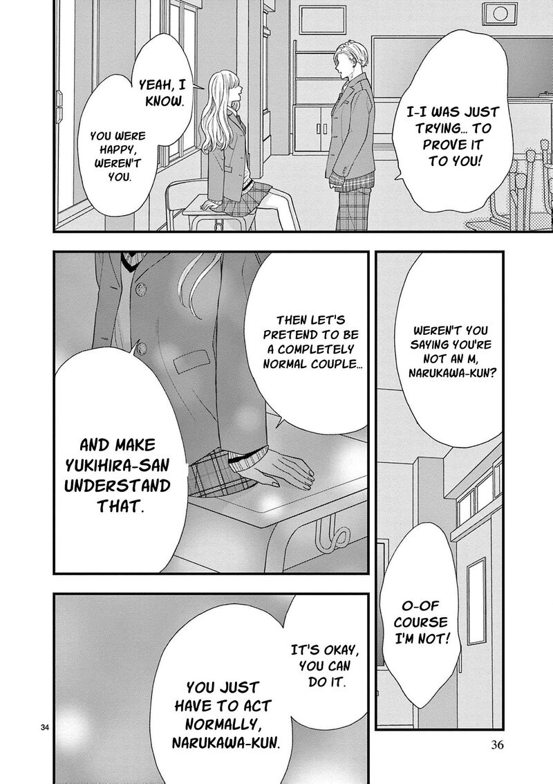Narukawa Kun Wa Nakasaretakunai 13 38