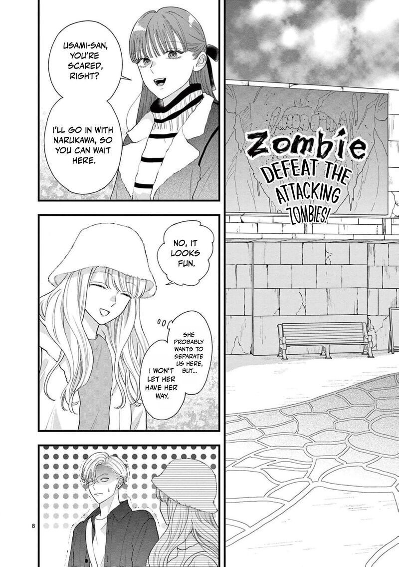 Narukawa Kun Wa Nakasaretakunai 14 11