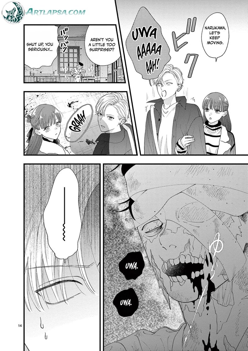 Narukawa Kun Wa Nakasaretakunai 14 17