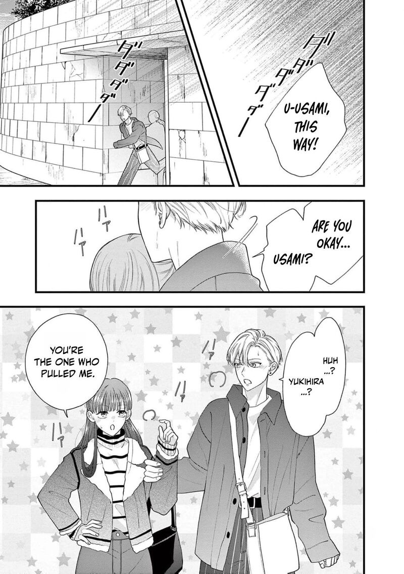 Narukawa Kun Wa Nakasaretakunai 14 18