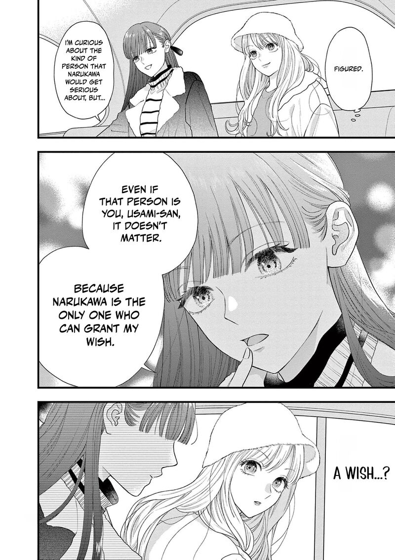 Narukawa Kun Wa Nakasaretakunai 14 23