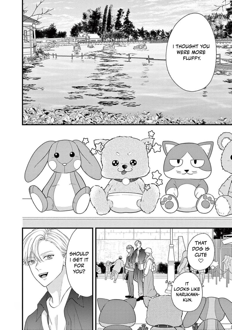 Narukawa Kun Wa Nakasaretakunai 14 25