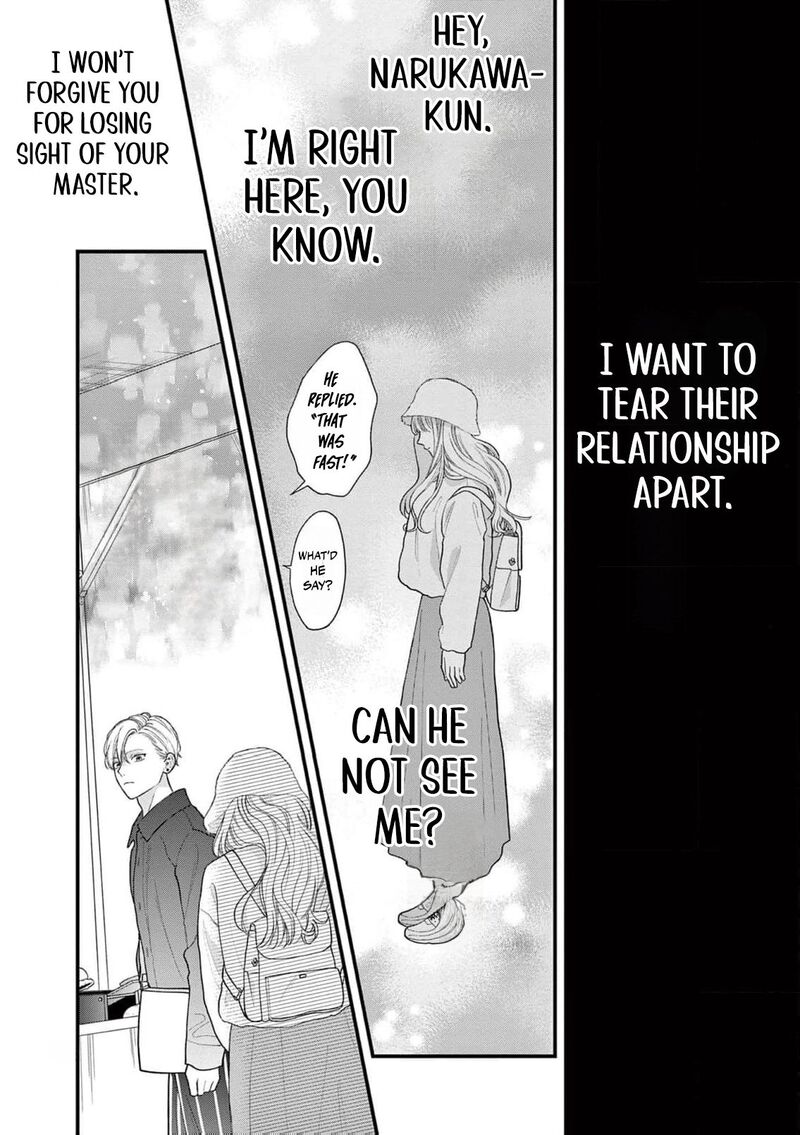 Narukawa Kun Wa Nakasaretakunai 14 27