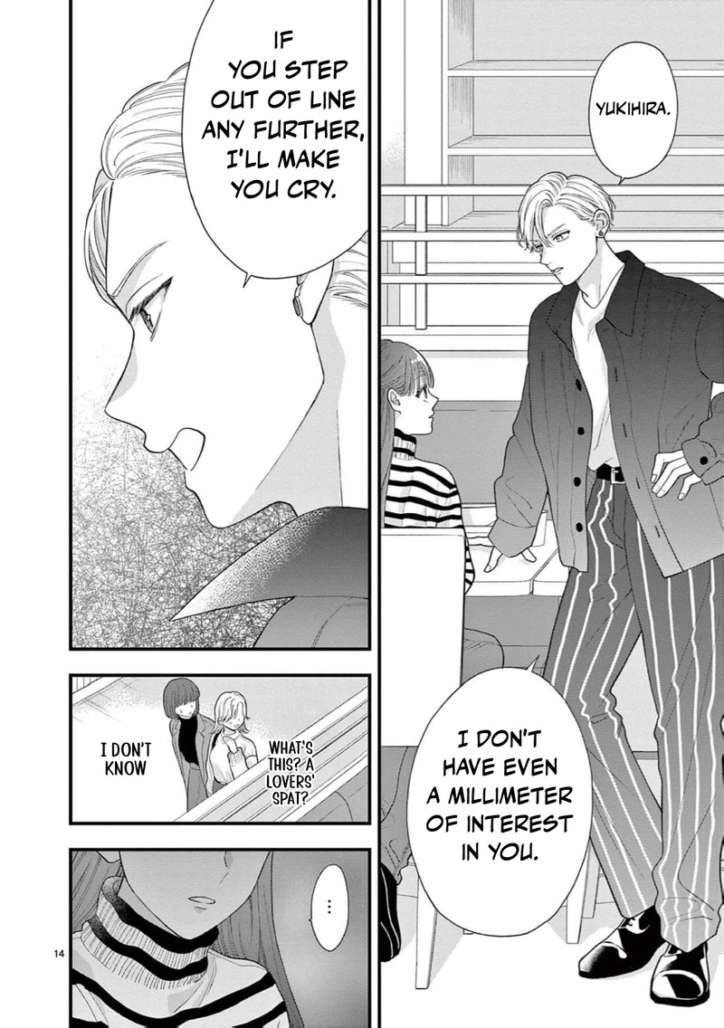 Narukawa Kun Wa Nakasaretakunai 15 15