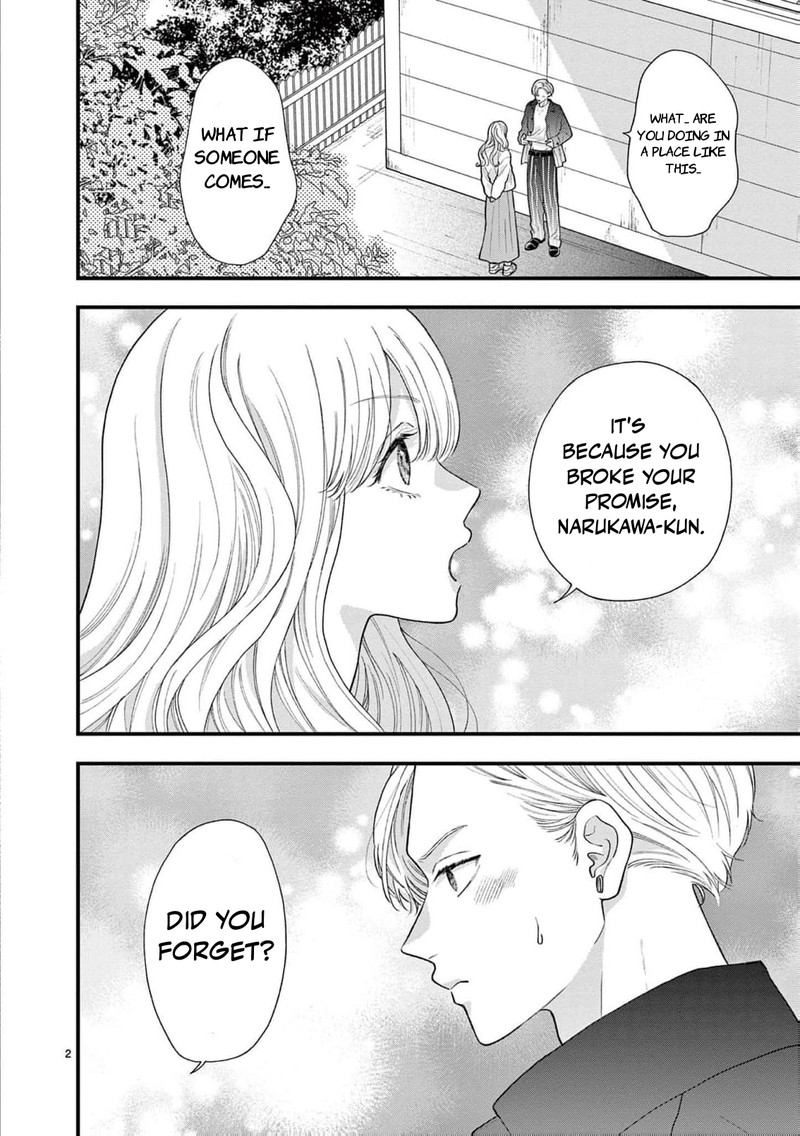 Narukawa Kun Wa Nakasaretakunai 15 3