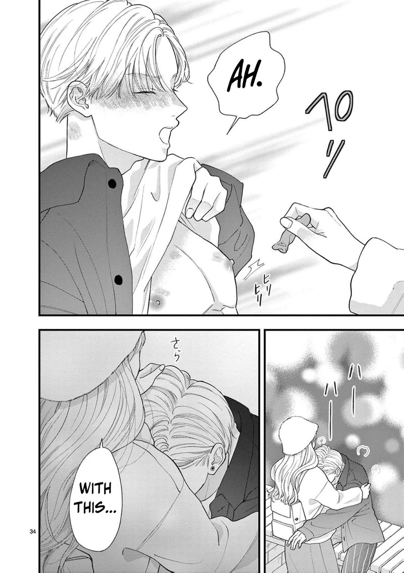 Narukawa Kun Wa Nakasaretakunai 15 35