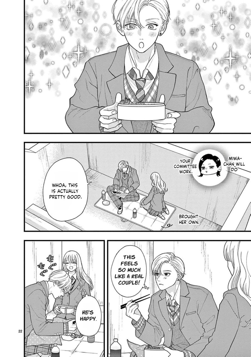 Narukawa Kun Wa Nakasaretakunai 17 23