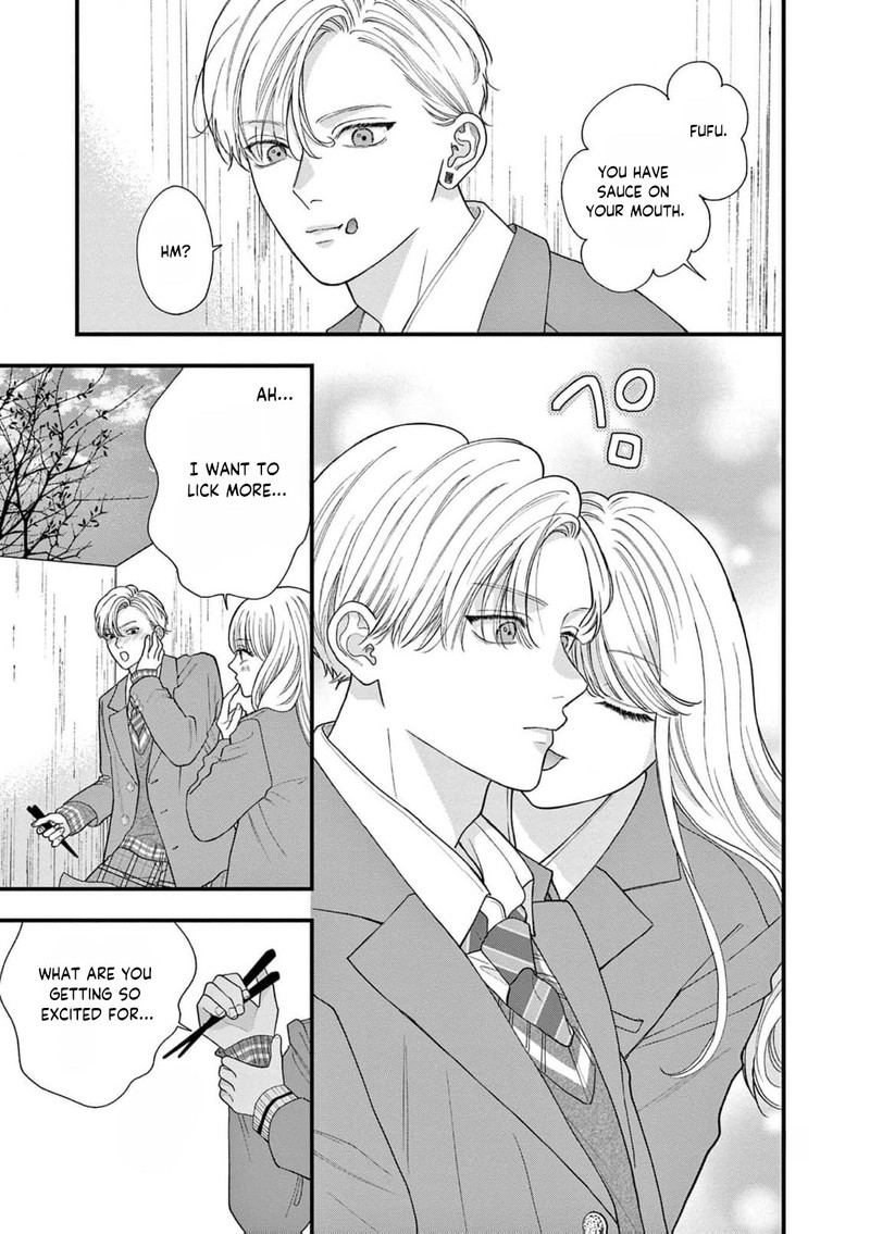 Narukawa Kun Wa Nakasaretakunai 17 24