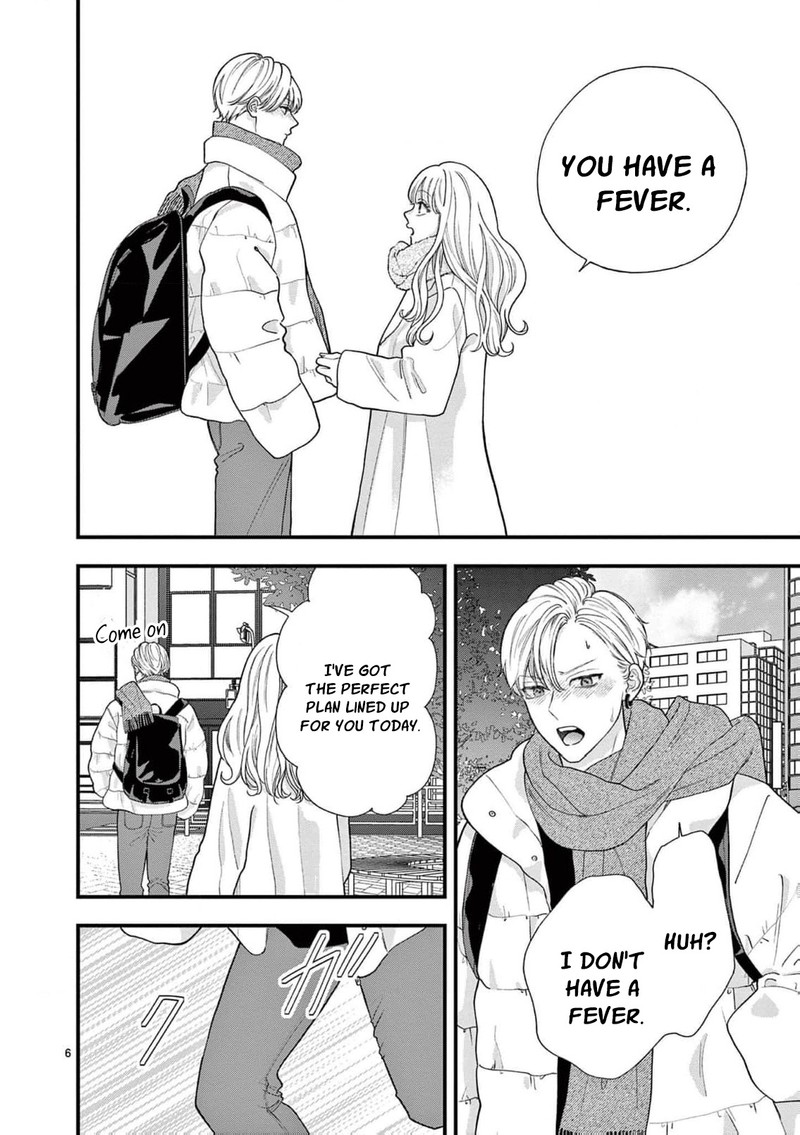 Narukawa Kun Wa Nakasaretakunai 18 7