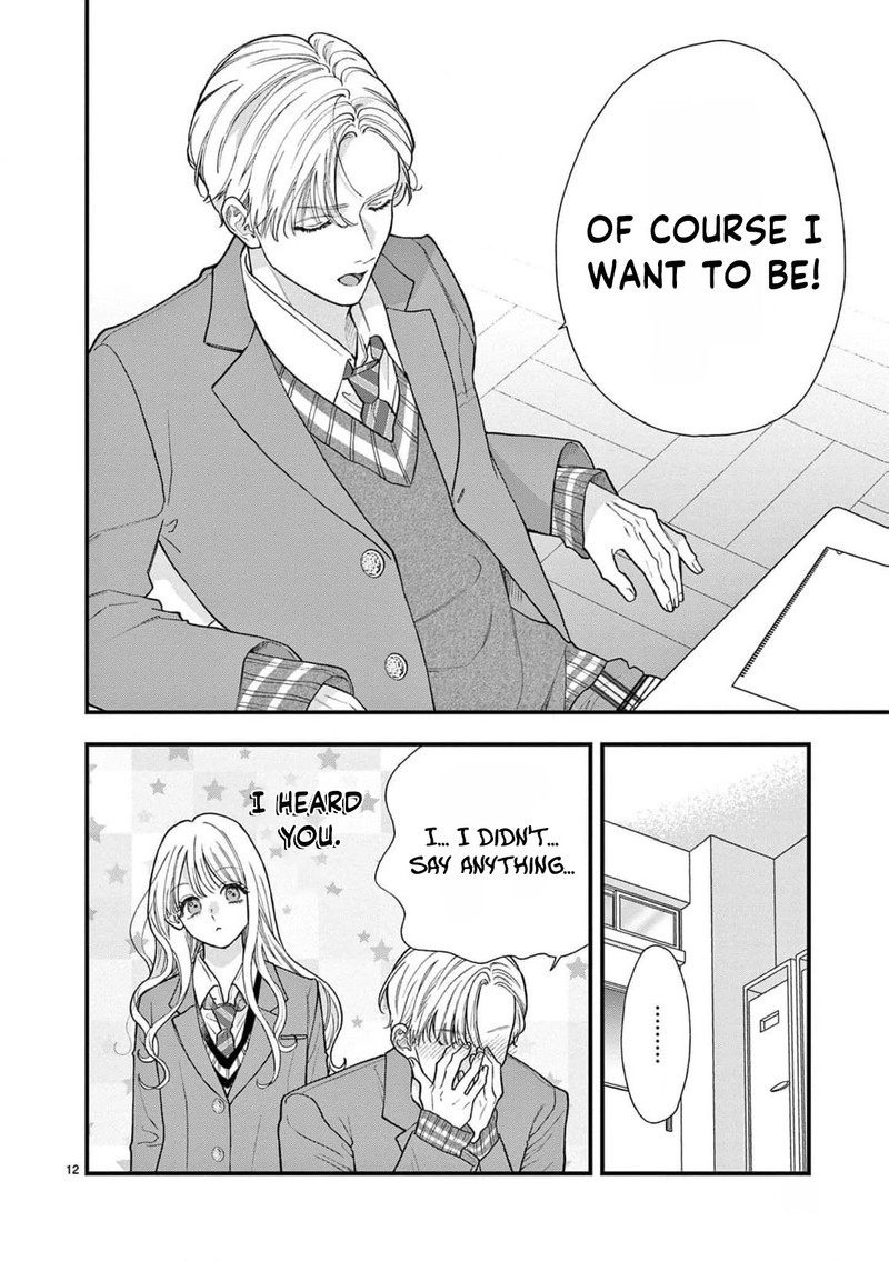 Narukawa Kun Wa Nakasaretakunai 19 13
