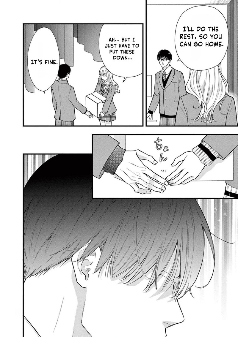 Narukawa Kun Wa Nakasaretakunai 19 23