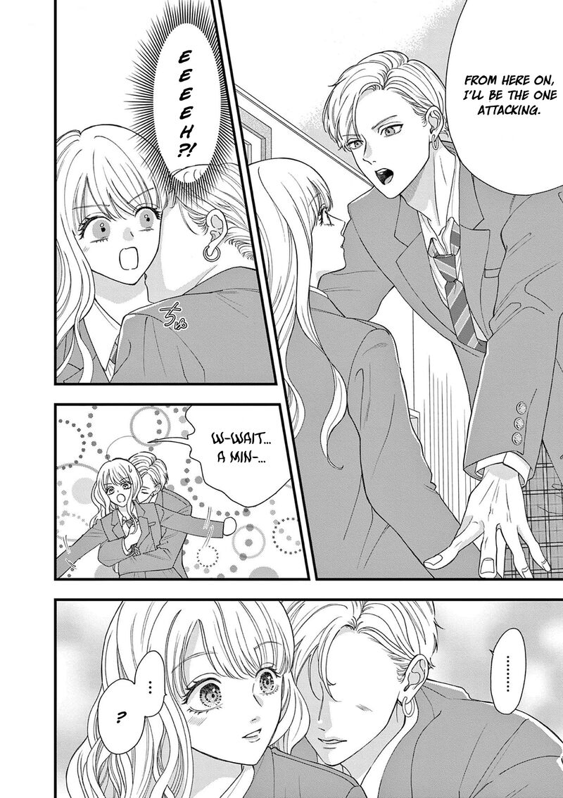 Narukawa Kun Wa Nakasaretakunai 2 14