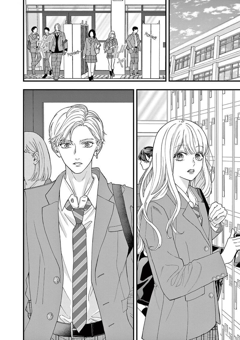 Narukawa Kun Wa Nakasaretakunai 2 2