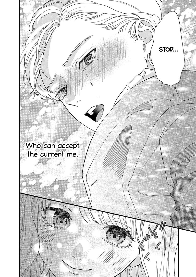 Narukawa Kun Wa Nakasaretakunai 2 30