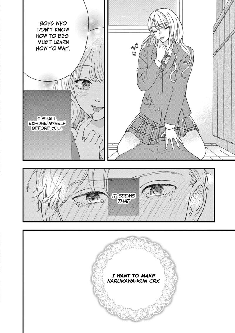 Narukawa Kun Wa Nakasaretakunai 2 32