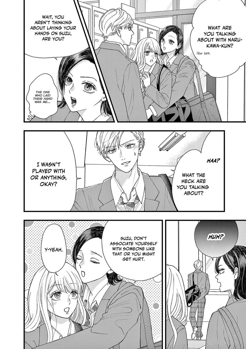 Narukawa Kun Wa Nakasaretakunai 2 6