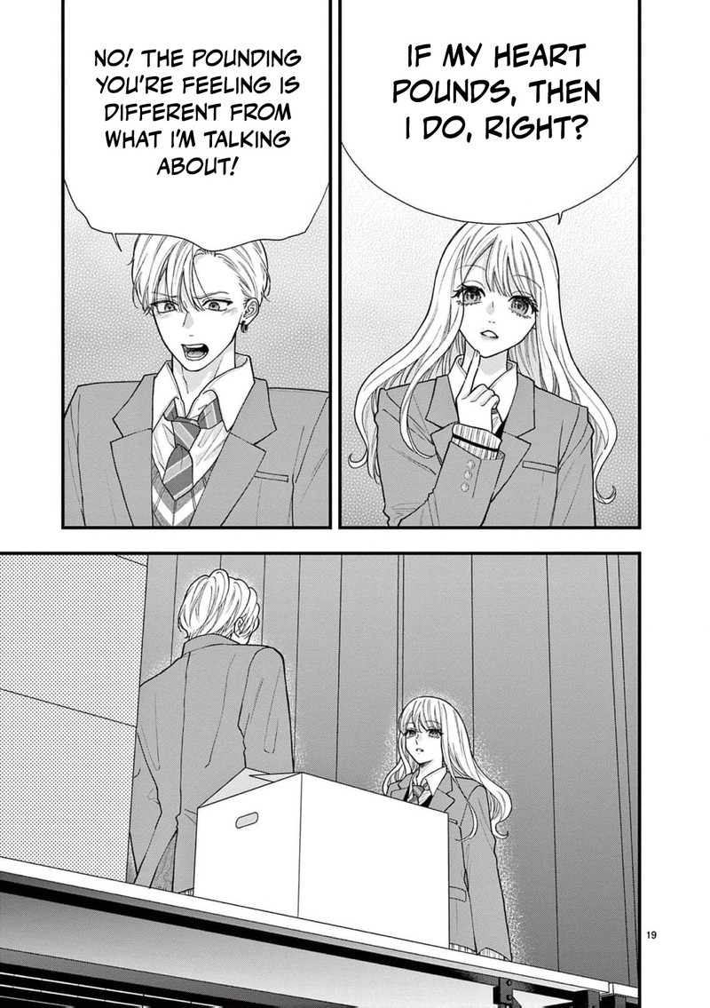 Narukawa Kun Wa Nakasaretakunai 20 20
