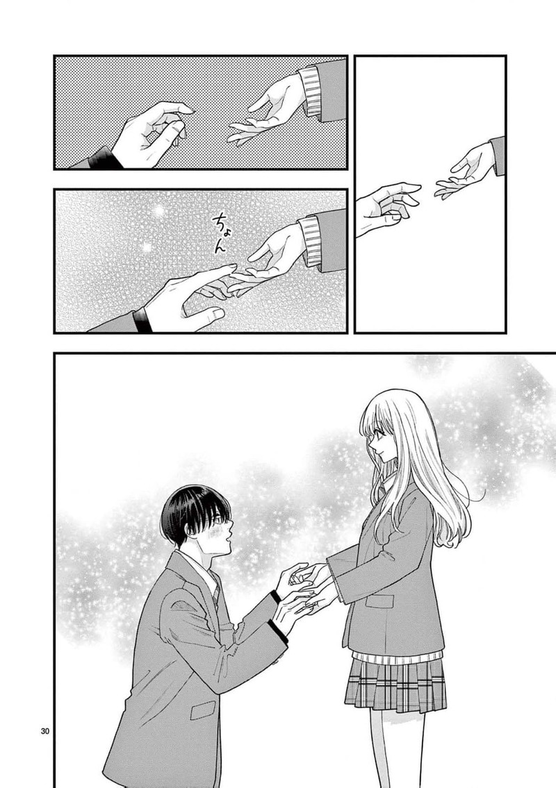 Narukawa Kun Wa Nakasaretakunai 21 31