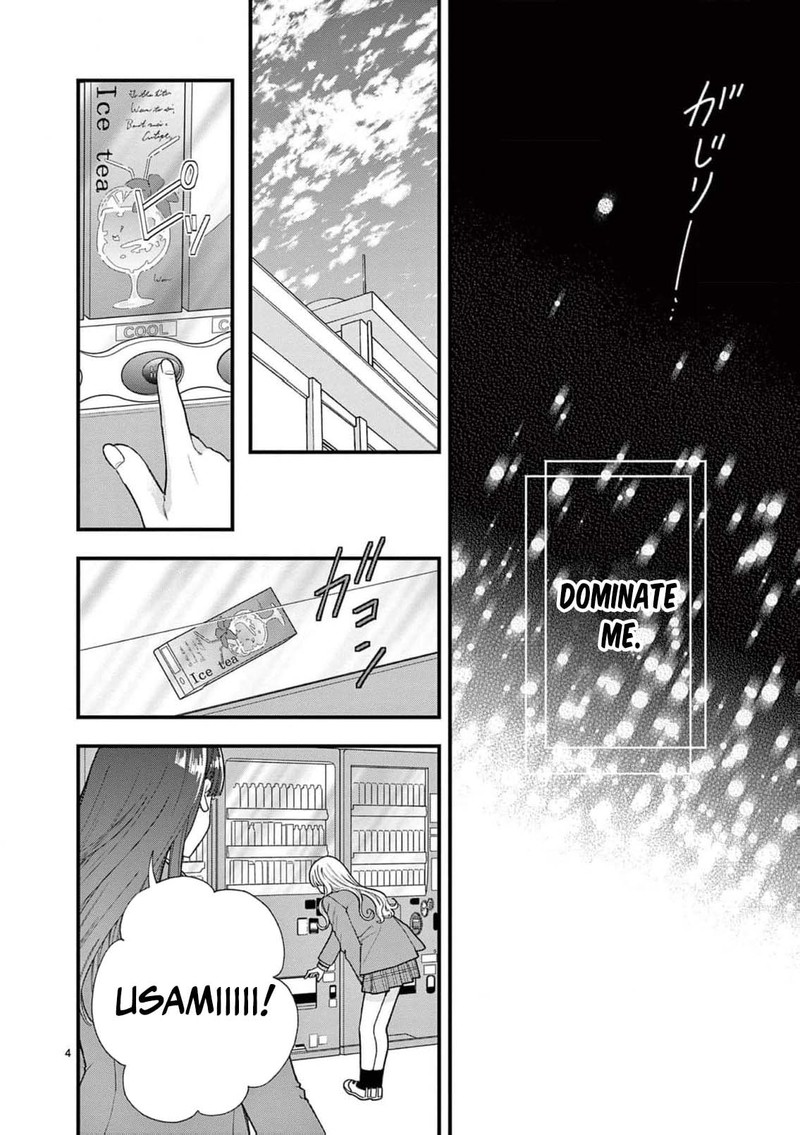 Narukawa Kun Wa Nakasaretakunai 21 5