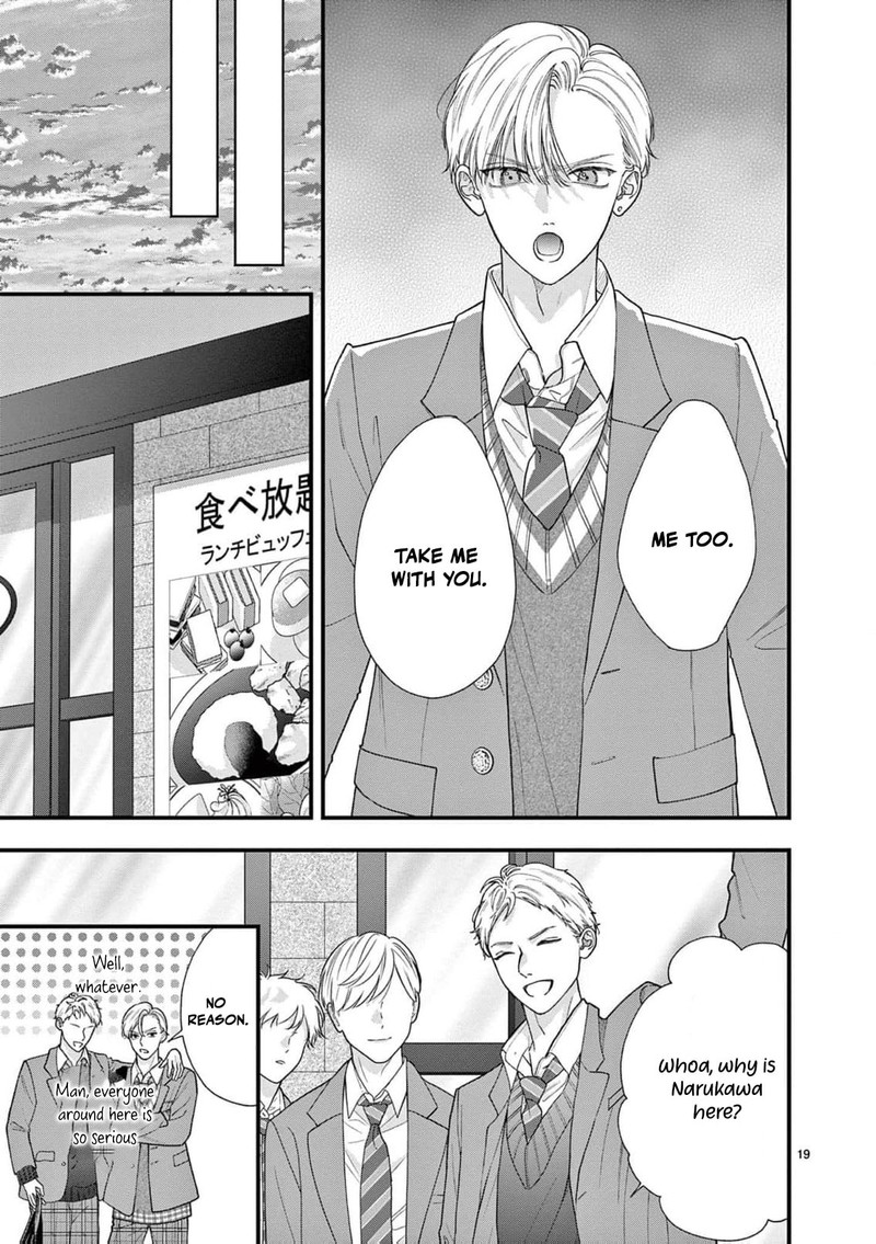 Narukawa Kun Wa Nakasaretakunai 22 20