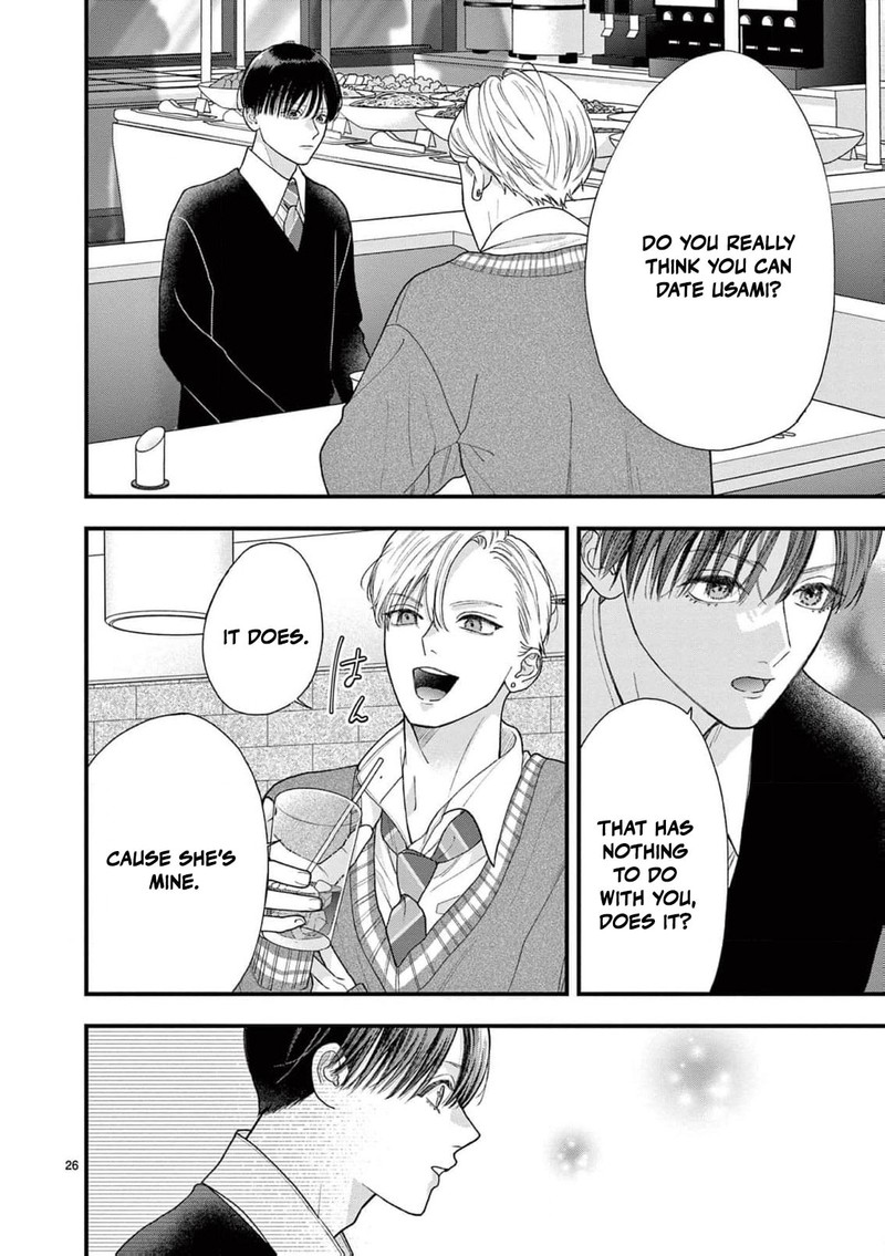 Narukawa Kun Wa Nakasaretakunai 22 27