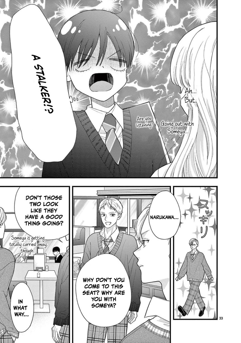Narukawa Kun Wa Nakasaretakunai 22 34