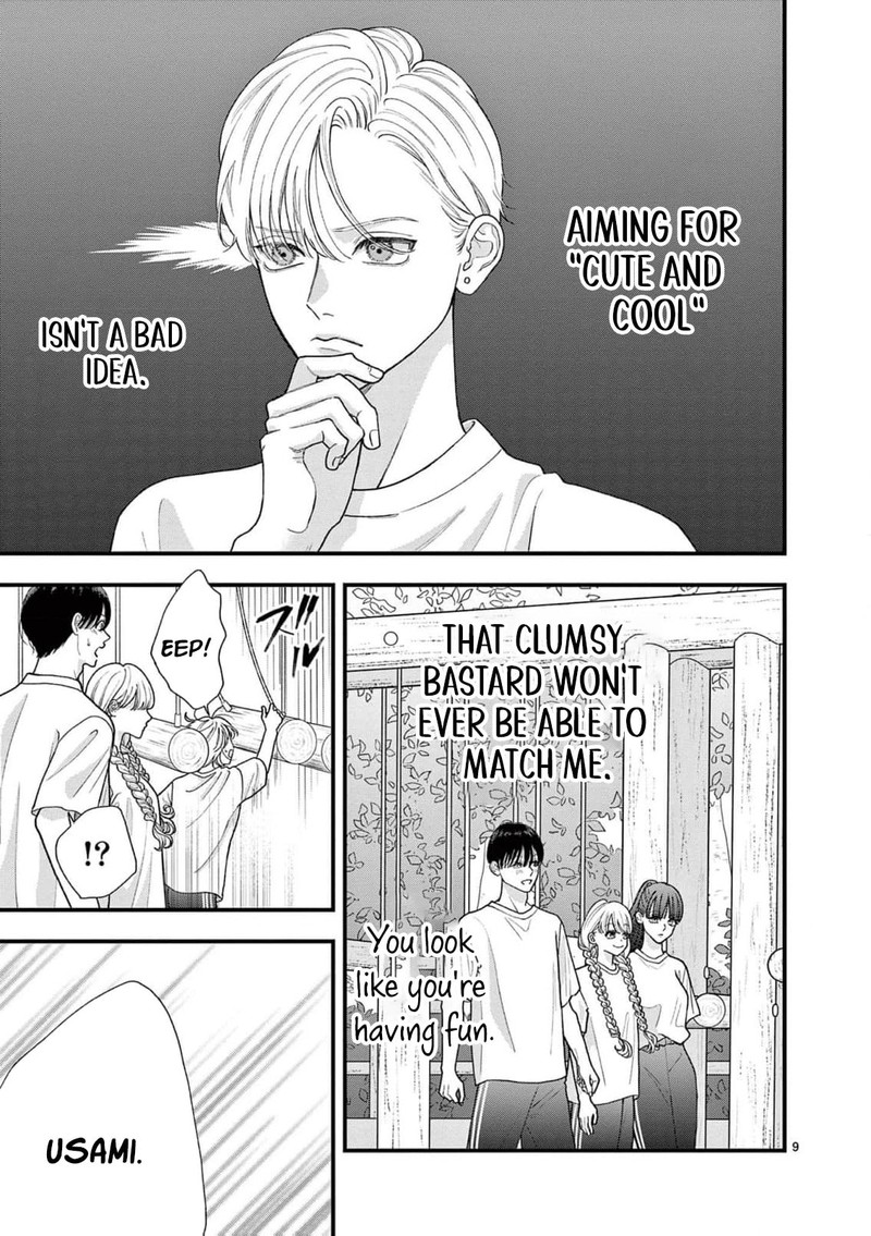 Narukawa Kun Wa Nakasaretakunai 24 11