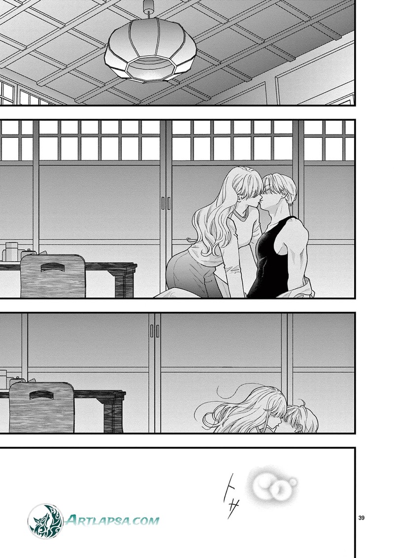 Narukawa Kun Wa Nakasaretakunai 26 40