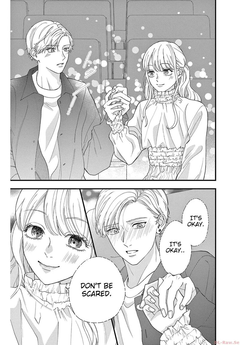 Narukawa Kun Wa Nakasaretakunai 3 13