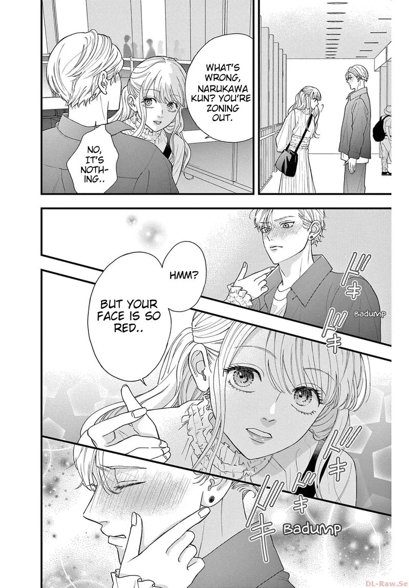 Narukawa Kun Wa Nakasaretakunai 3 20