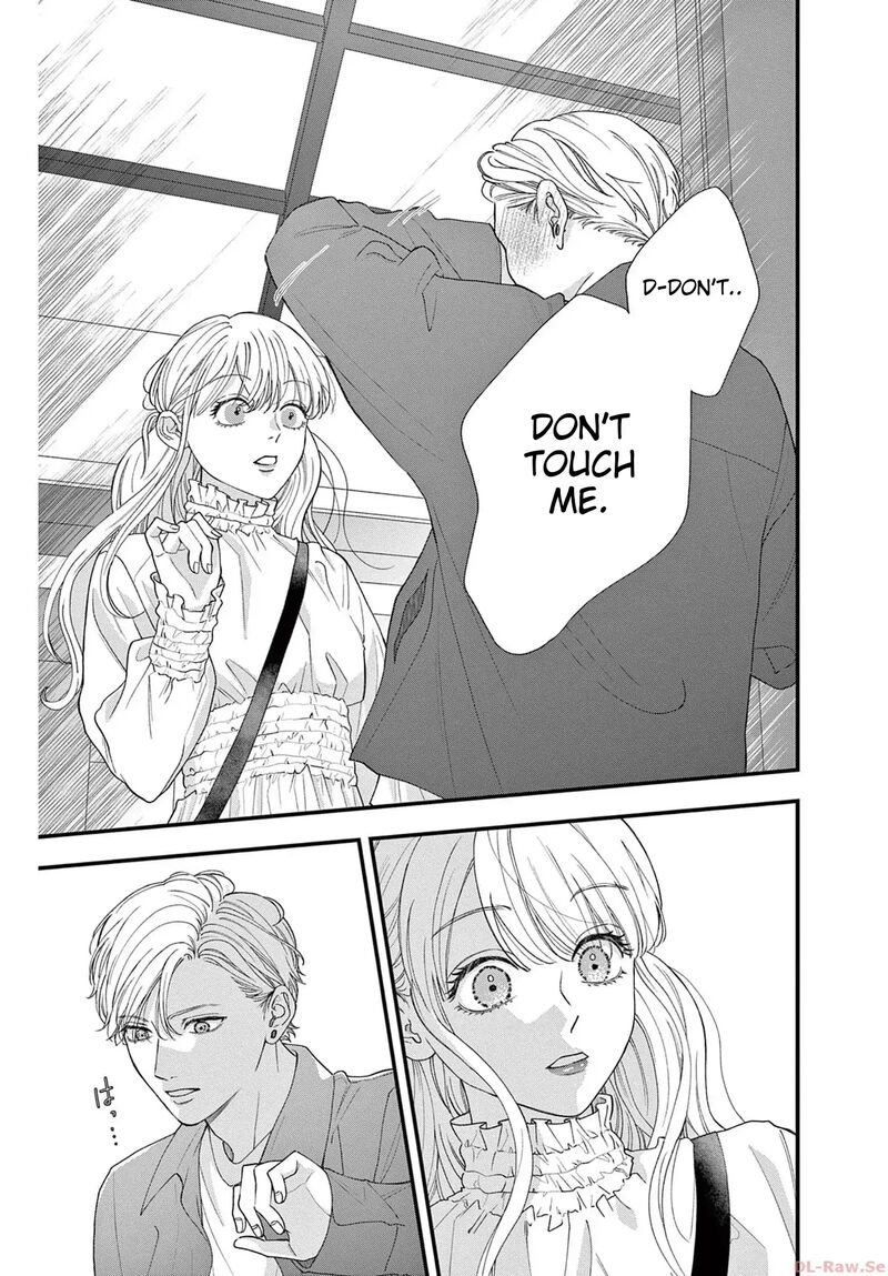 Narukawa Kun Wa Nakasaretakunai 3 21