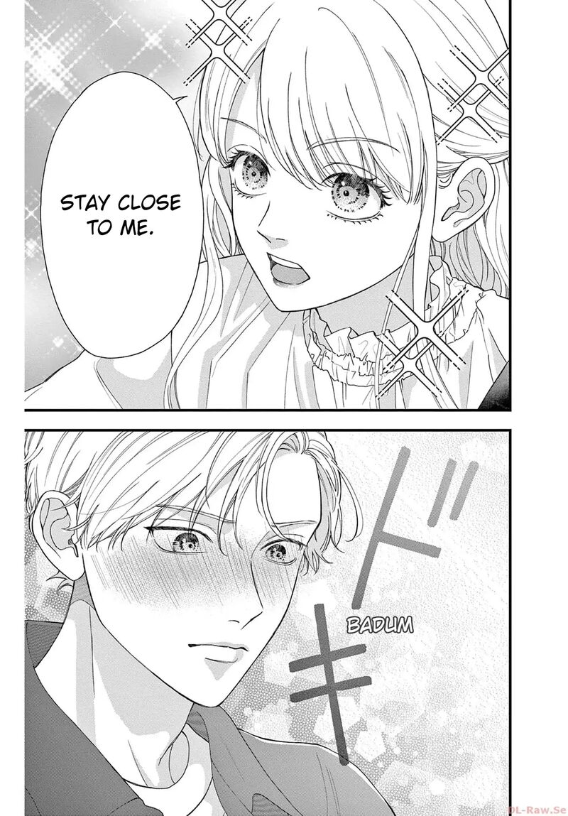 Narukawa Kun Wa Nakasaretakunai 3 7