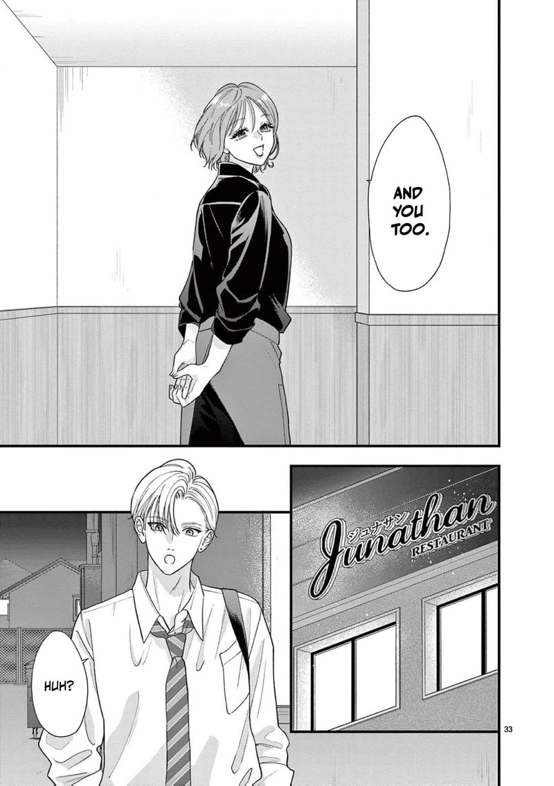 Narukawa Kun Wa Nakasaretakunai 30 34
