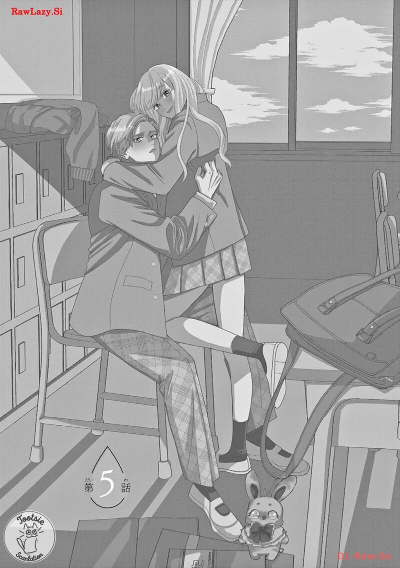 Narukawa Kun Wa Nakasaretakunai 5 1