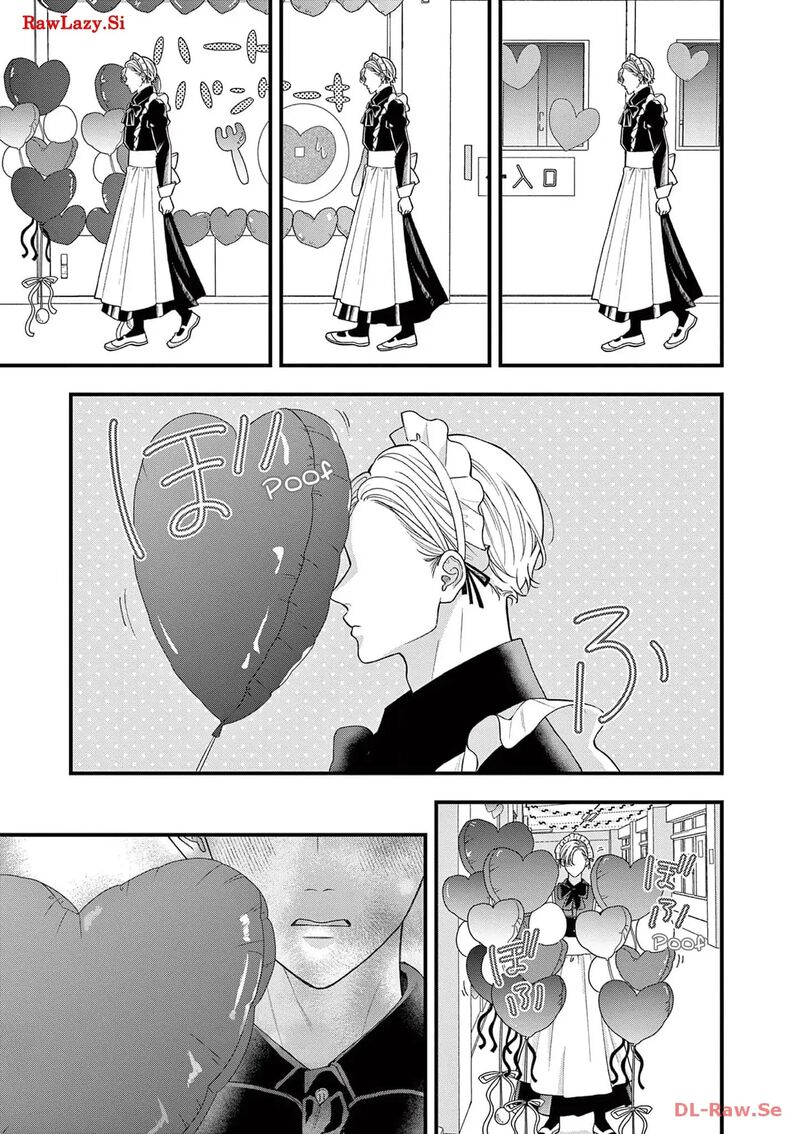 Narukawa Kun Wa Nakasaretakunai 5 20