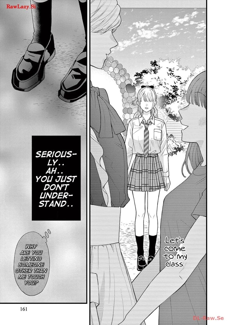 Narukawa Kun Wa Nakasaretakunai 5 32