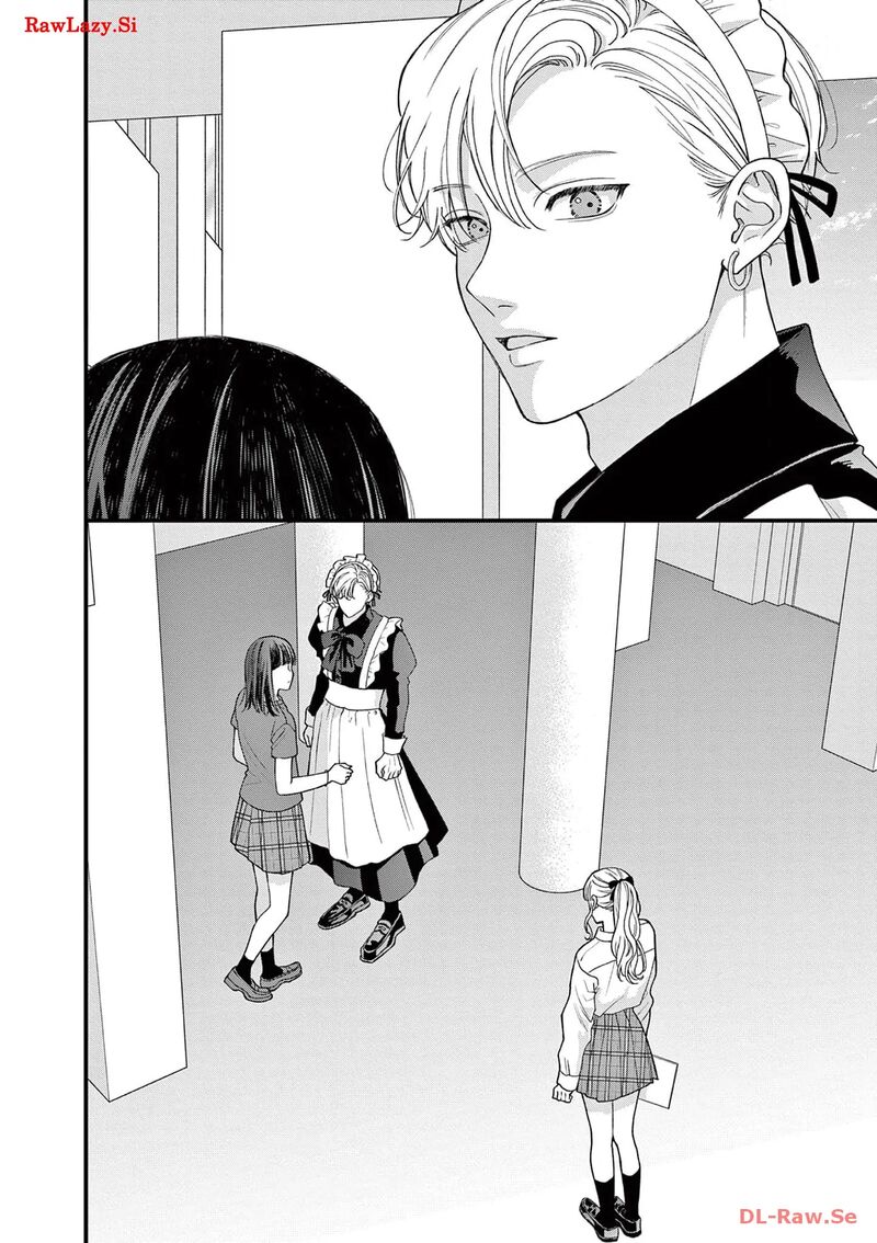 Narukawa Kun Wa Nakasaretakunai 5 33