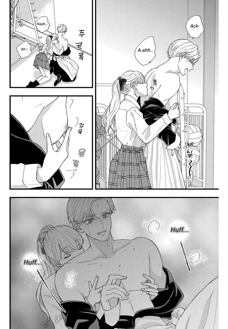 Narukawa Kun Wa Nakasaretakunai 6 13