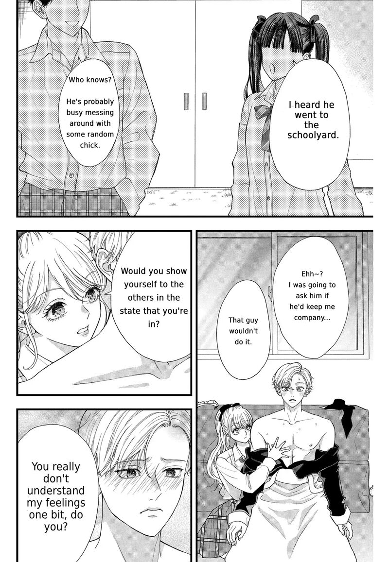 Narukawa Kun Wa Nakasaretakunai 6 15