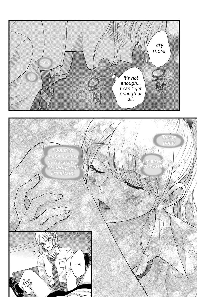 Narukawa Kun Wa Nakasaretakunai 6 19